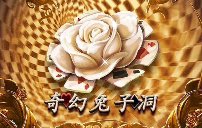 火博体育app