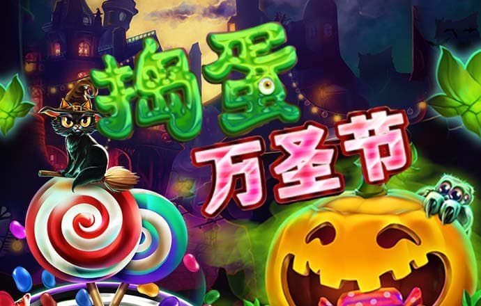 贝博体育官方网站下载