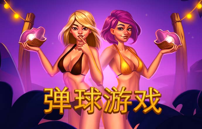 熊猫体育app官方下载最新版